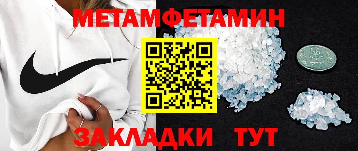 Амфетамин VHQ Татарск