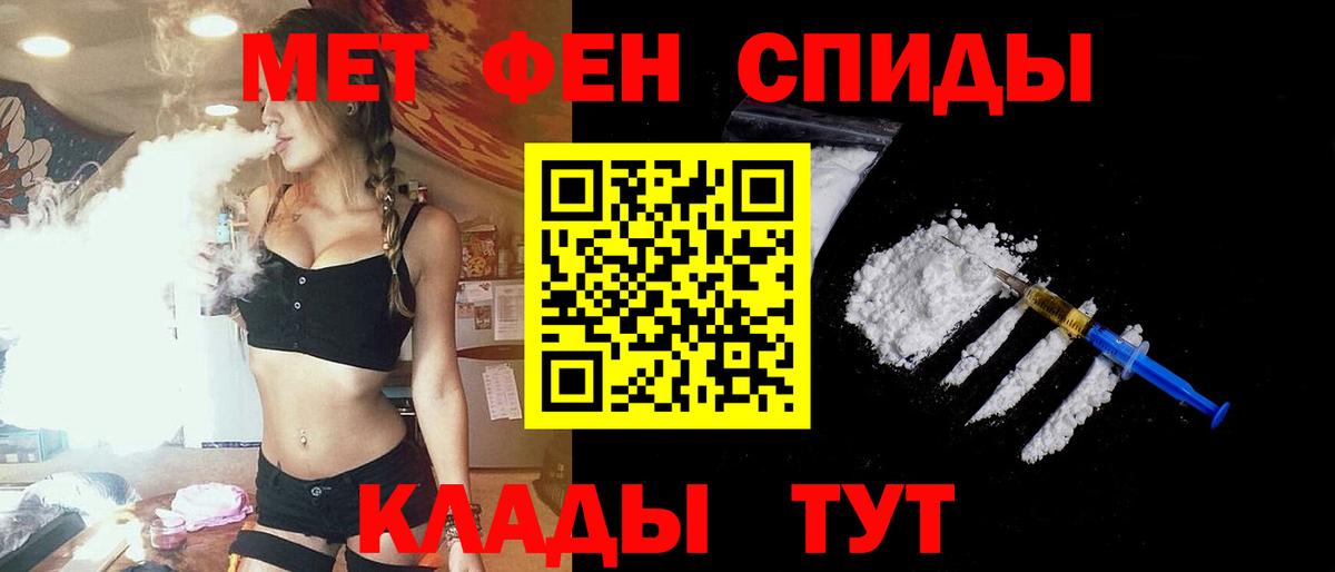 АМФЕТАМИН 97%  Amphetamine  Татарск  Вход с VPN 