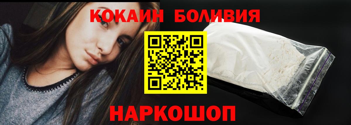 Cocaine Перу  Вход с VPN  Татарск  COCAIN Колумбийский 