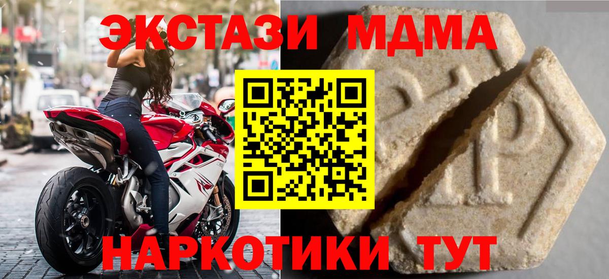 Татарск  Ecstasy 280мг  Ecstasy 280мг  Вход с VPN 