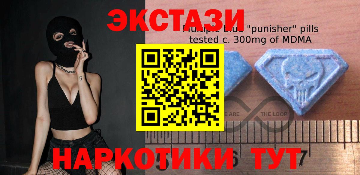 ЭКСТАЗИ VHQ Татарск