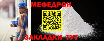 MDMA Владикавказ