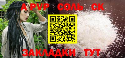 индика Вязьма