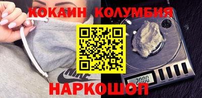 COCAINE Владимир