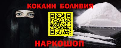 COCAINE Владимир