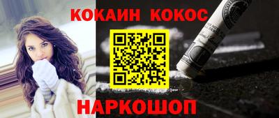 COCAINE Владимир