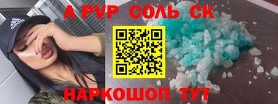 меф Вязники