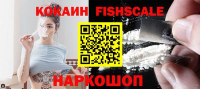 мефедрон VHQ Владивосток
