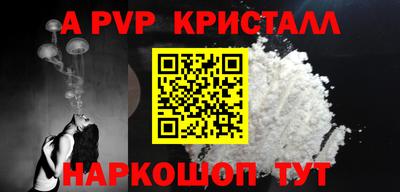 мефедрон VHQ Владивосток