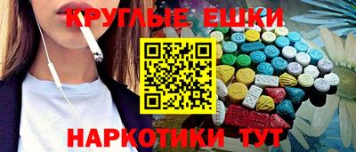 меф Вязники