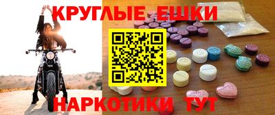 MDMA Владикавказ
