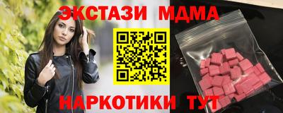 MDMA Владикавказ