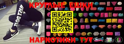 мефедрон VHQ Владивосток