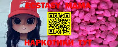 мефедрон VHQ Владивосток