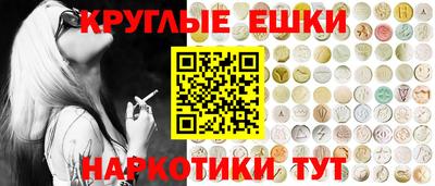 мефедрон VHQ Владивосток