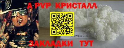 мефедрон VHQ Владивосток