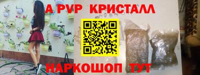 мефедрон VHQ Владивосток