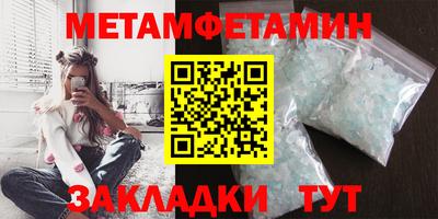 мефедрон VHQ Владивосток