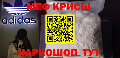 мефедрон VHQ Владивосток