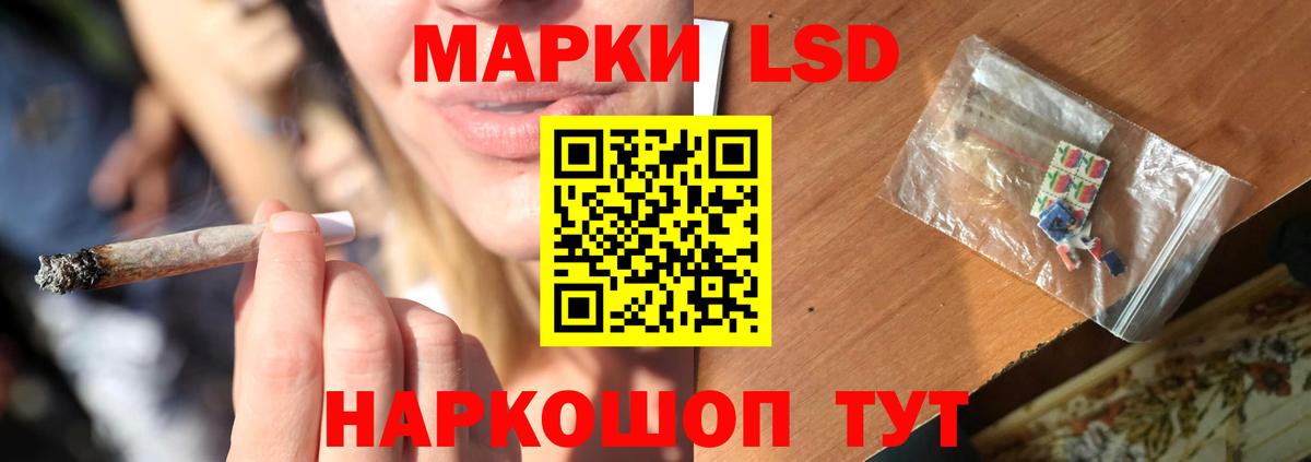 ЛСД экстази ecstasy  ОМГ ОМГ ТОР  Татарск  Лсд 25 экстази кислота  Вход с VPN 