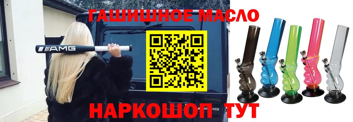 ТГК вейп с тгк  Вход с VPN  Татарск 