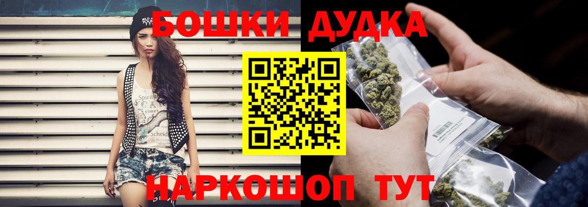 Каннабис марихуана Татарск